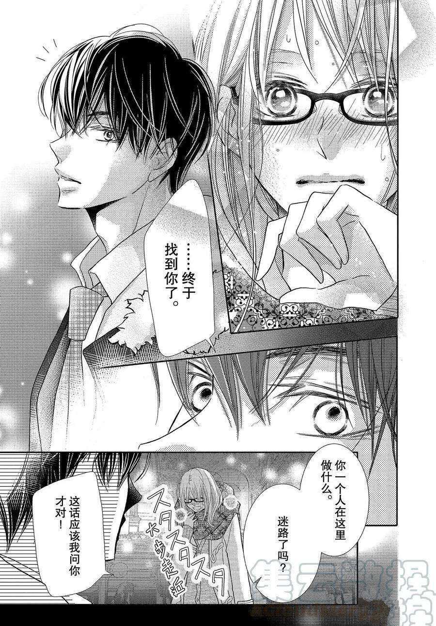 第74话