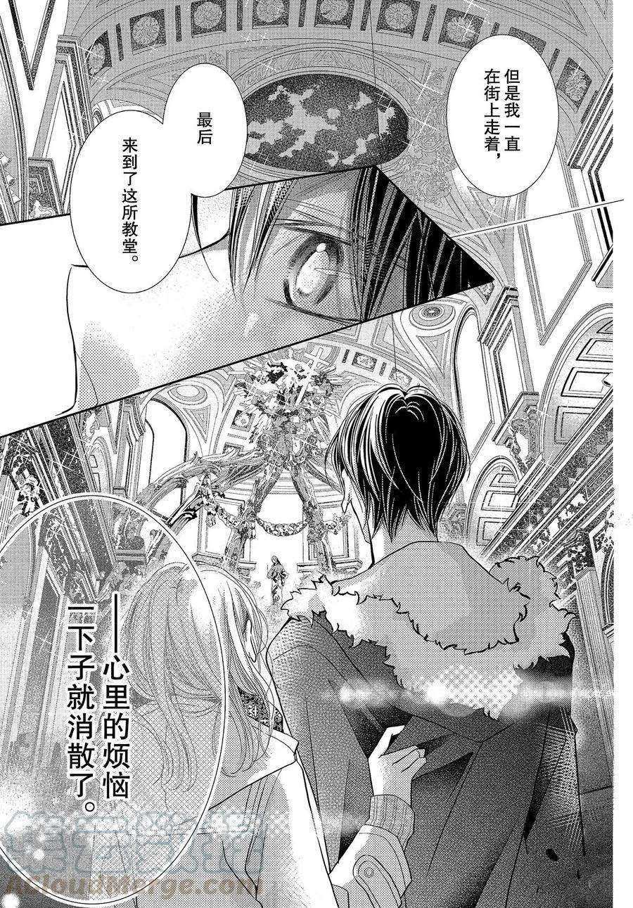 第74话