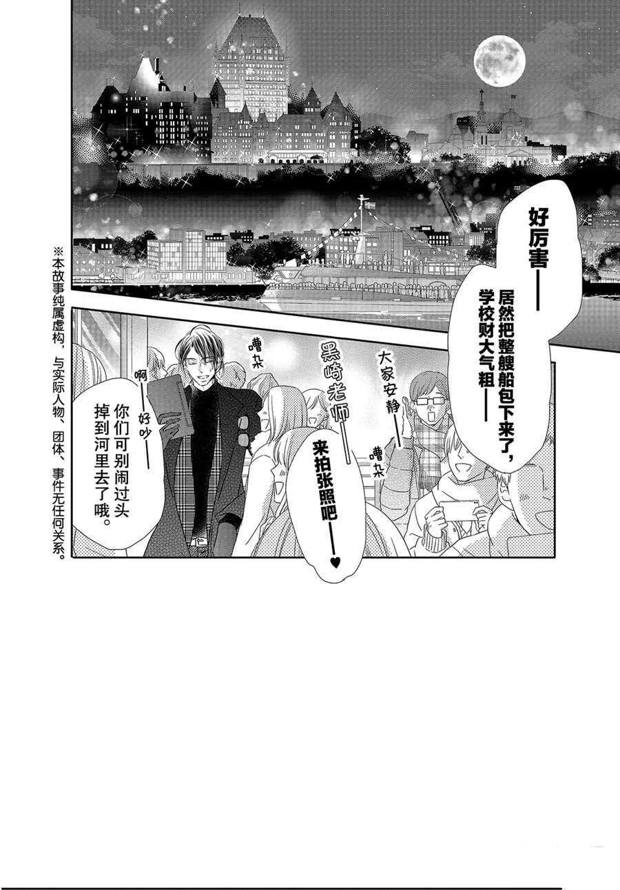 第75话