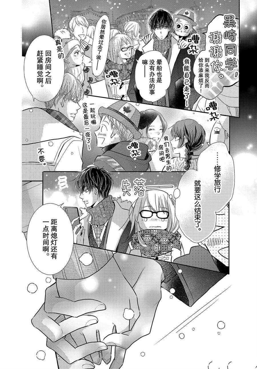 第75话