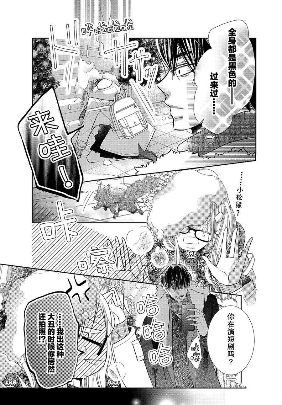 第75话