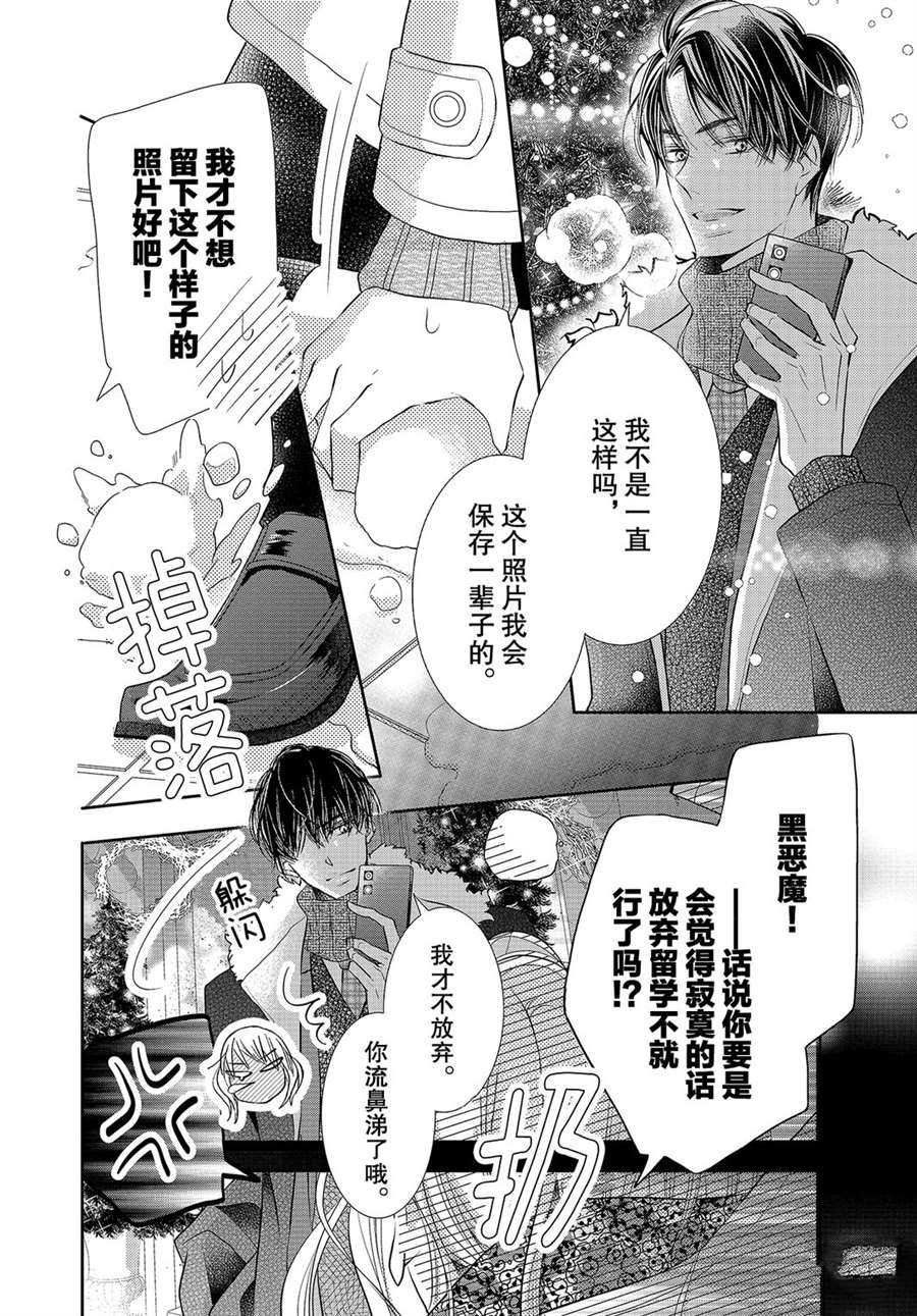 第75话