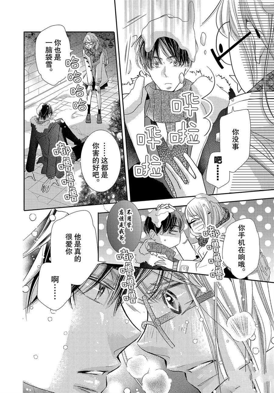 第75话