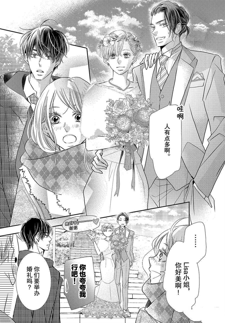 第75话