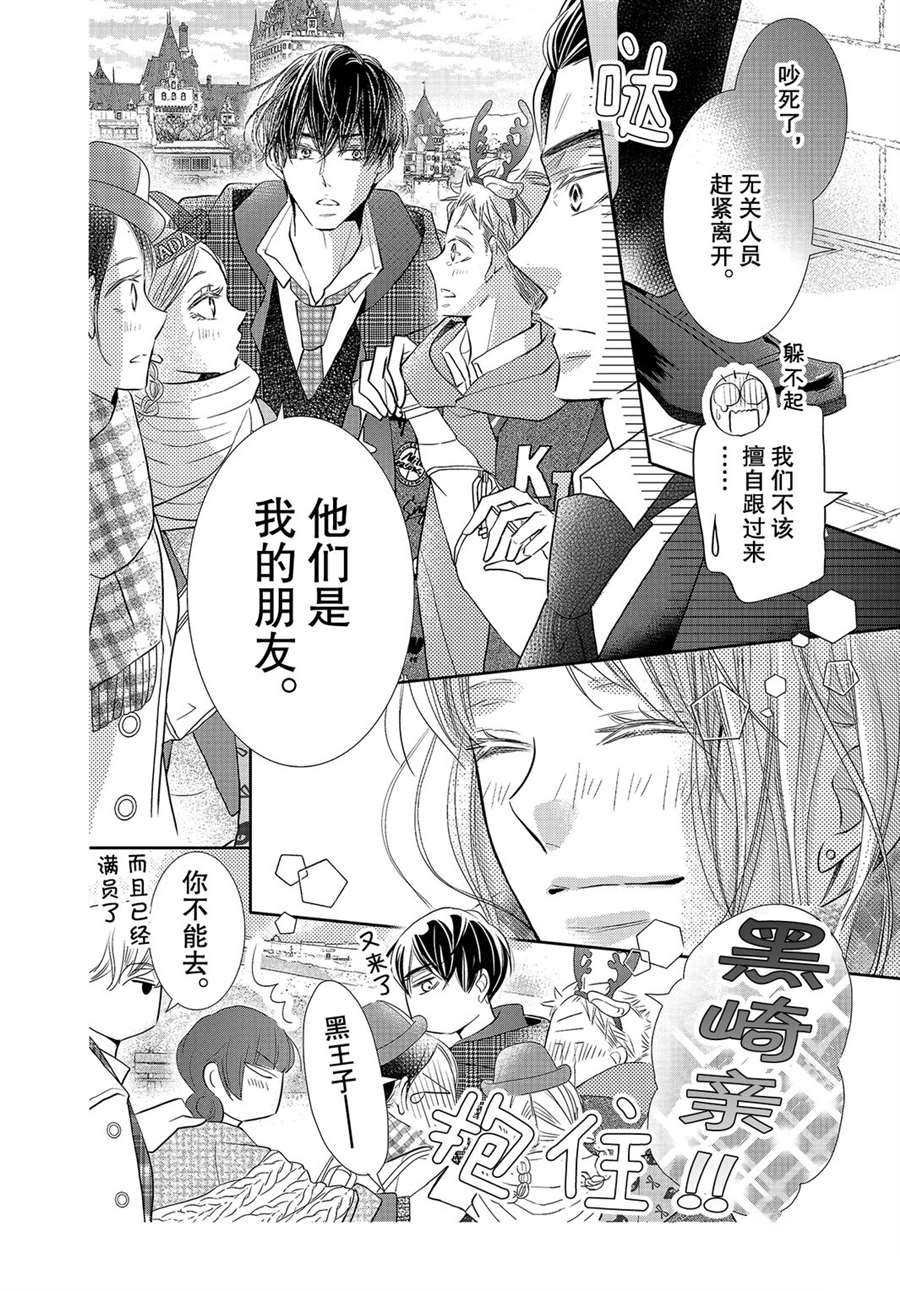 第75话