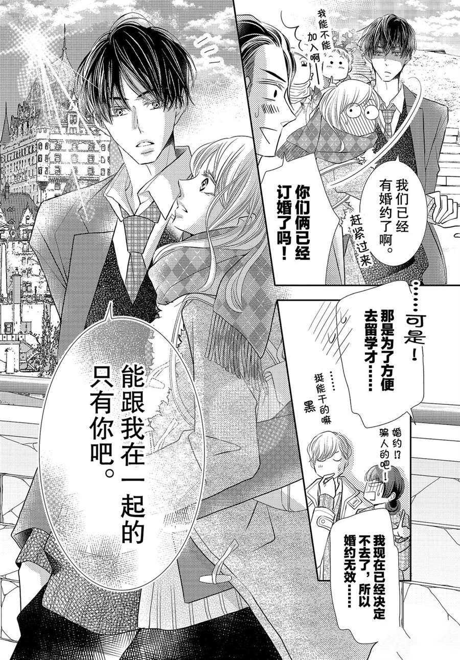 第75话
