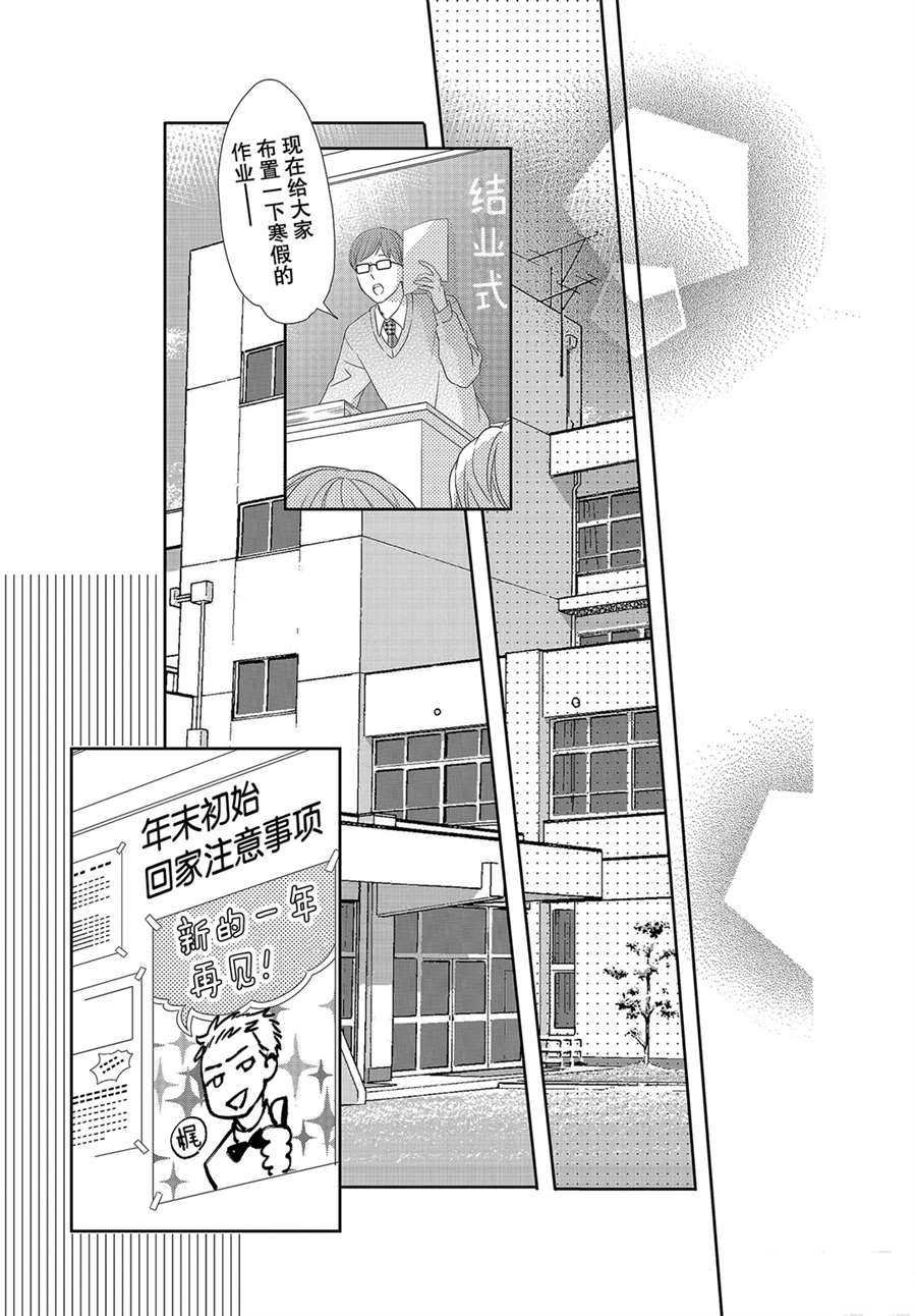 第75话