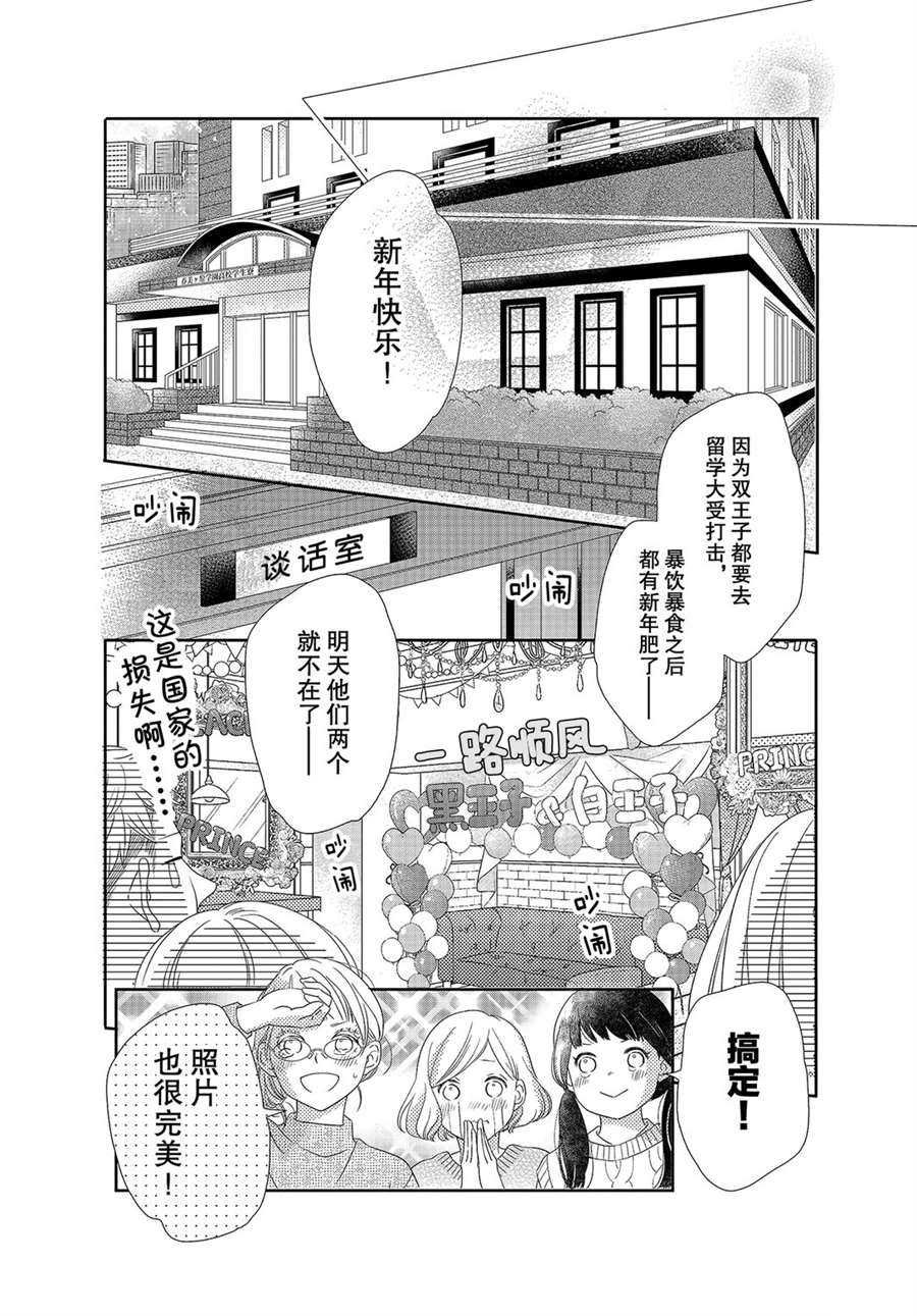 第75话