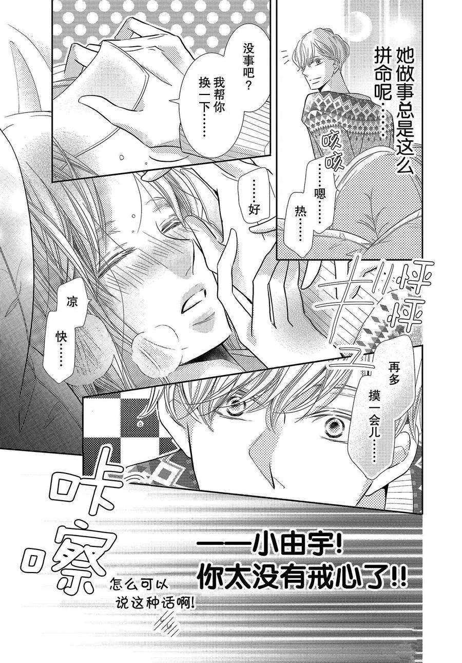 番外篇