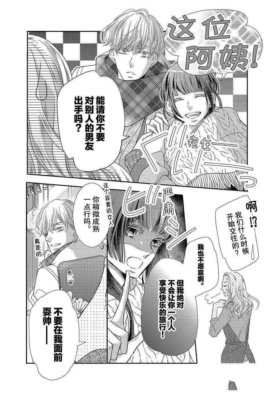 番外篇