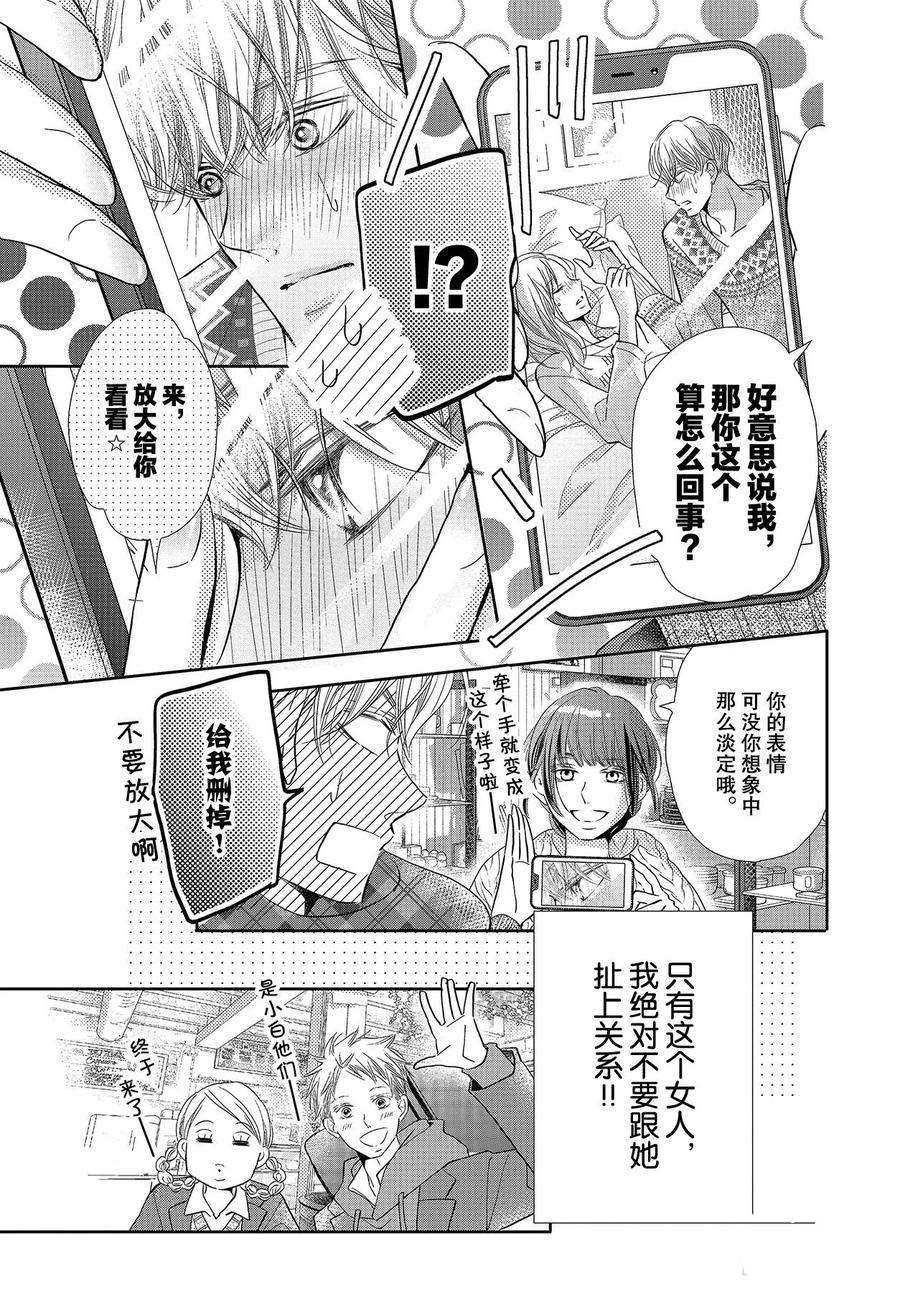 番外篇