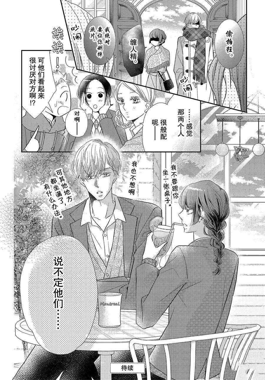 番外篇