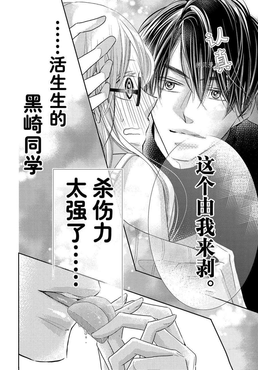 最终话后篇