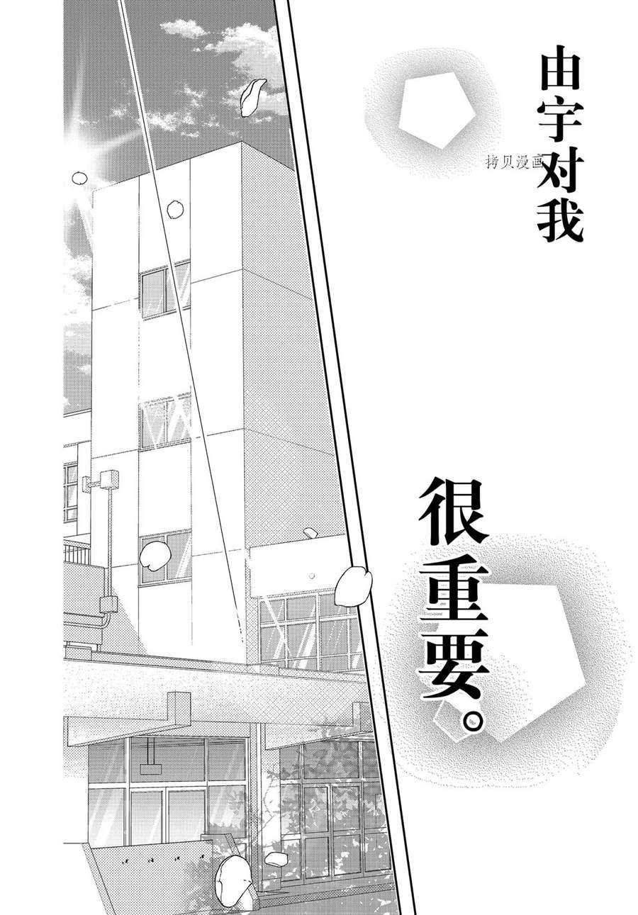最终话后篇