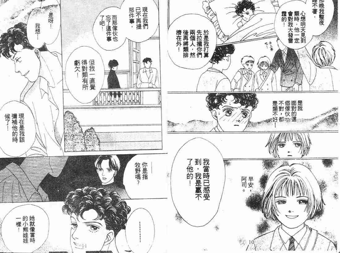 第9卷