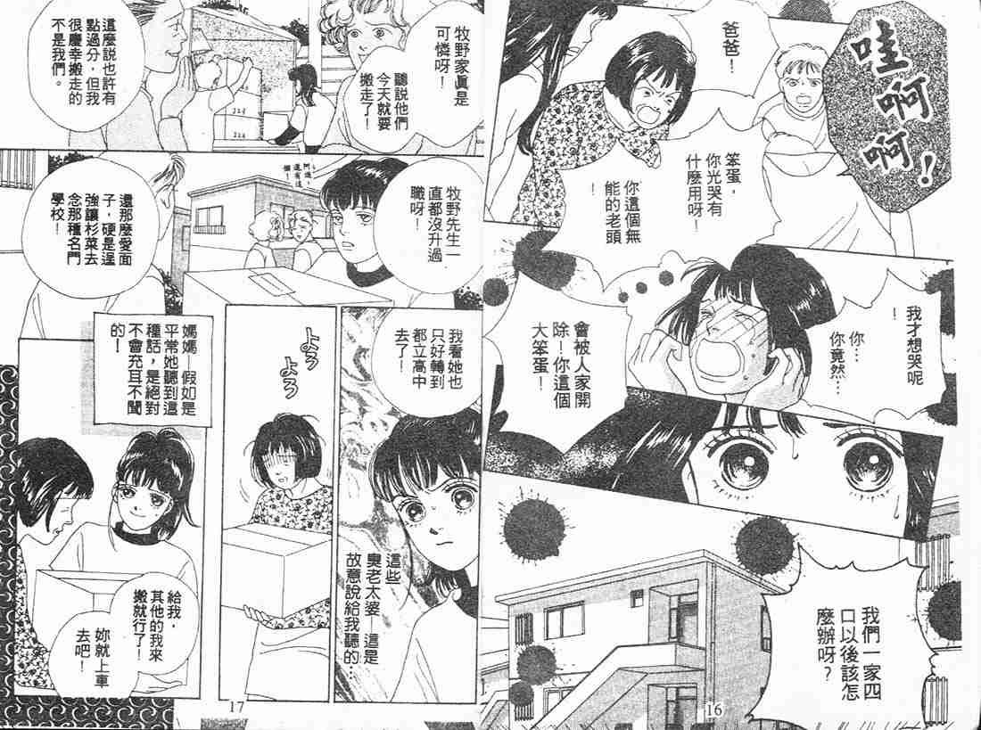 第9卷