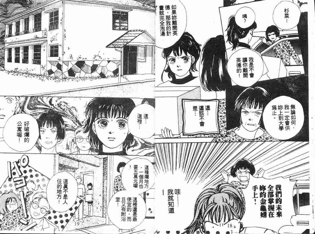 第9卷