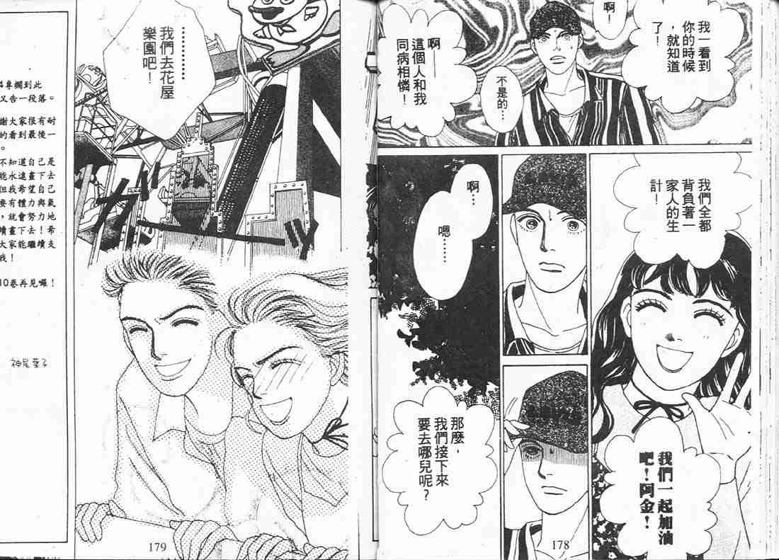 第9卷