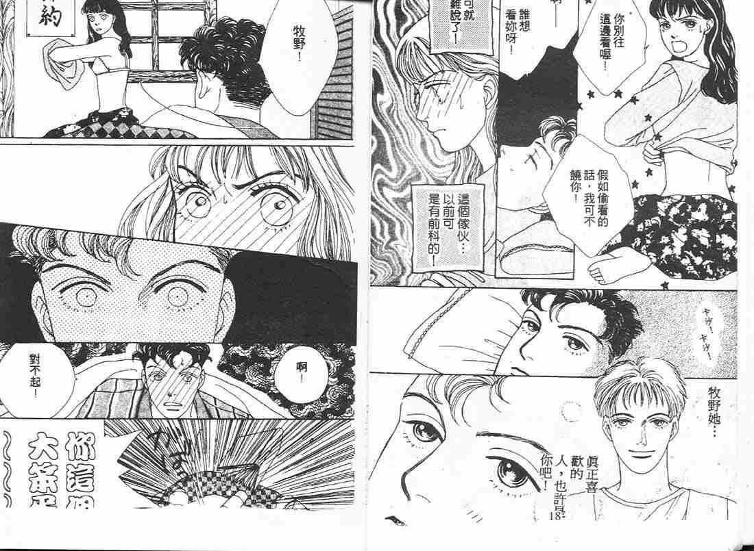 第10卷