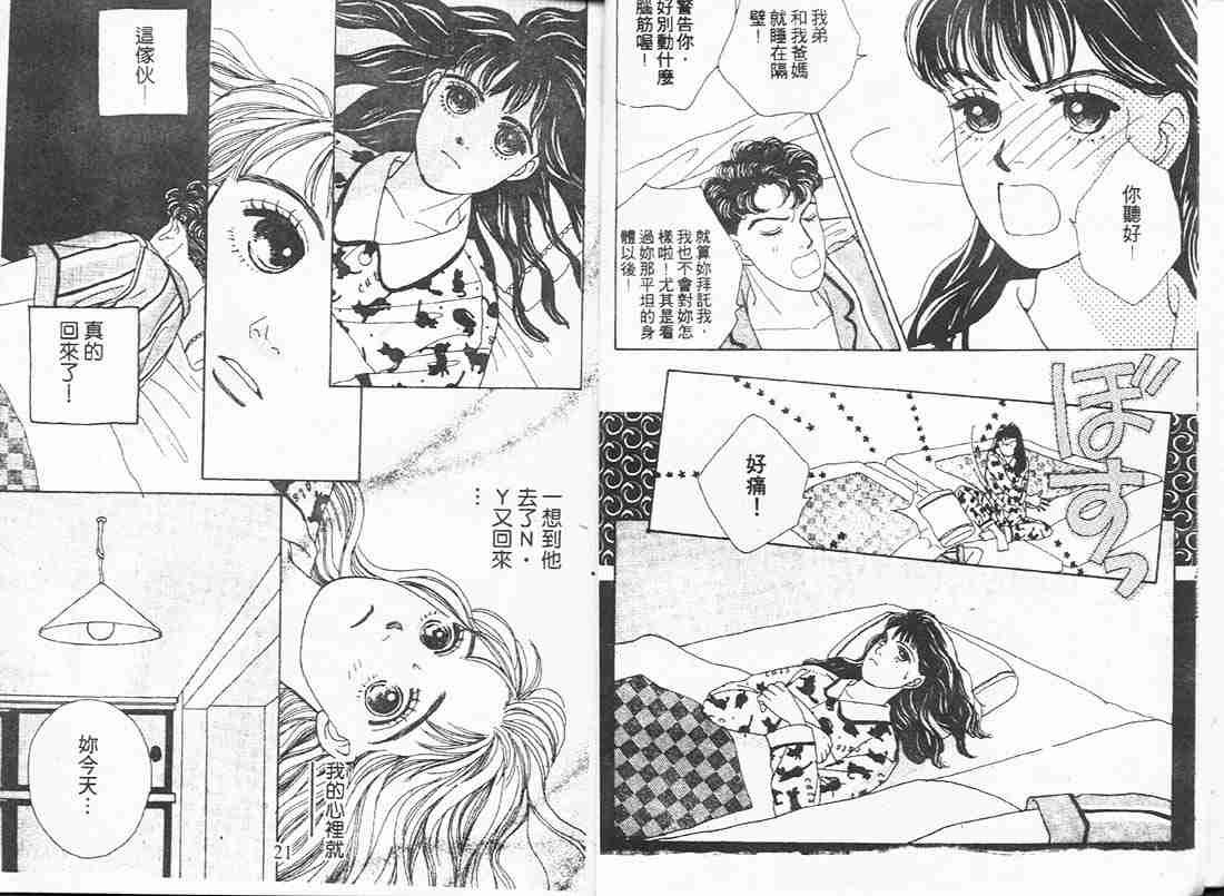 第10卷