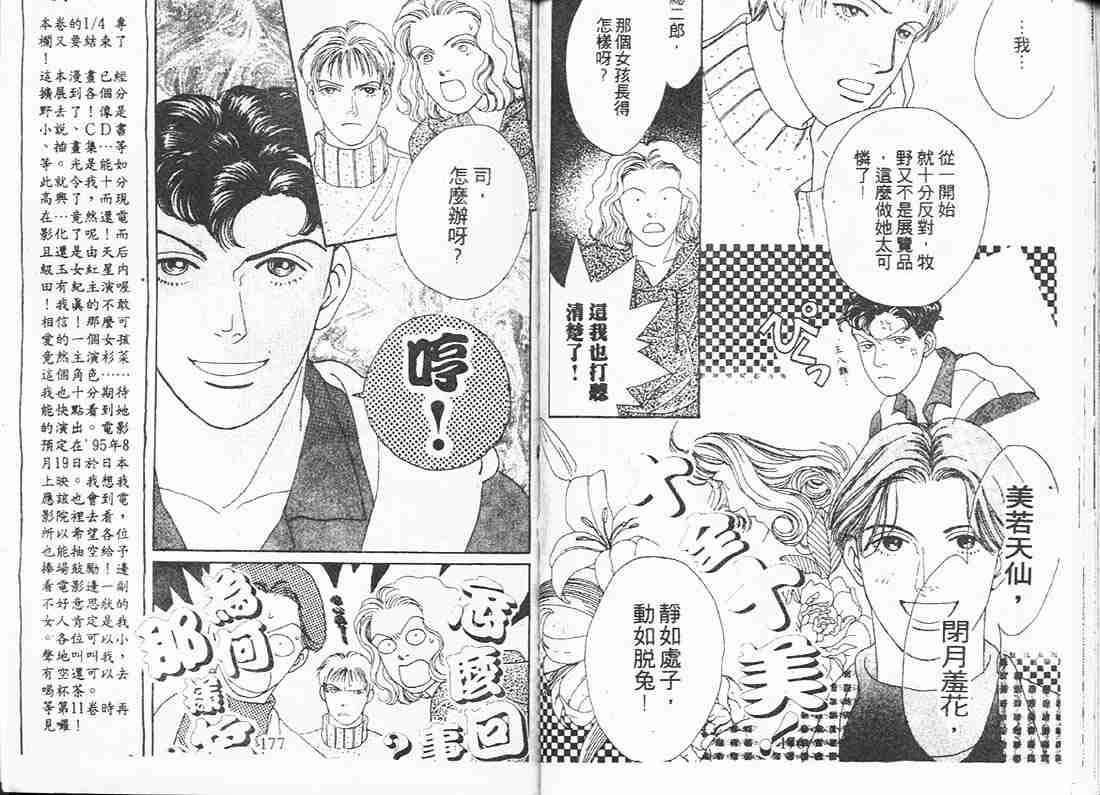 第10卷
