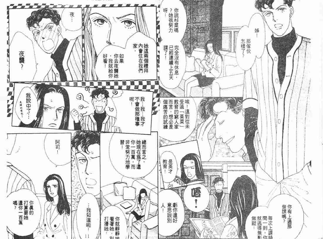 第11卷