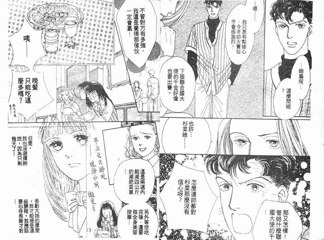 第11卷