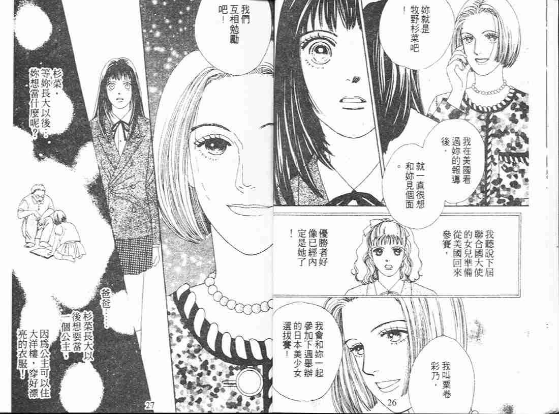 第11卷