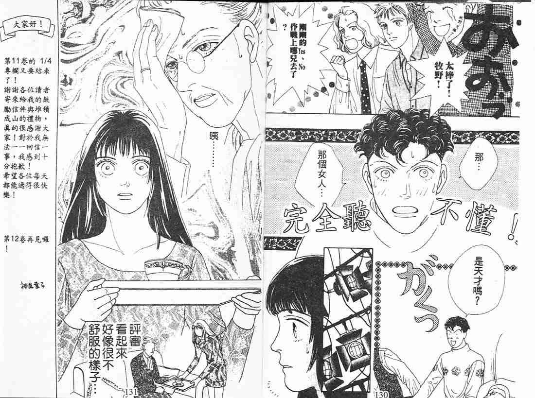 第11卷