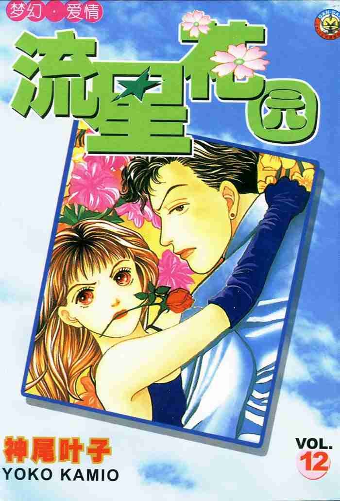 第12卷