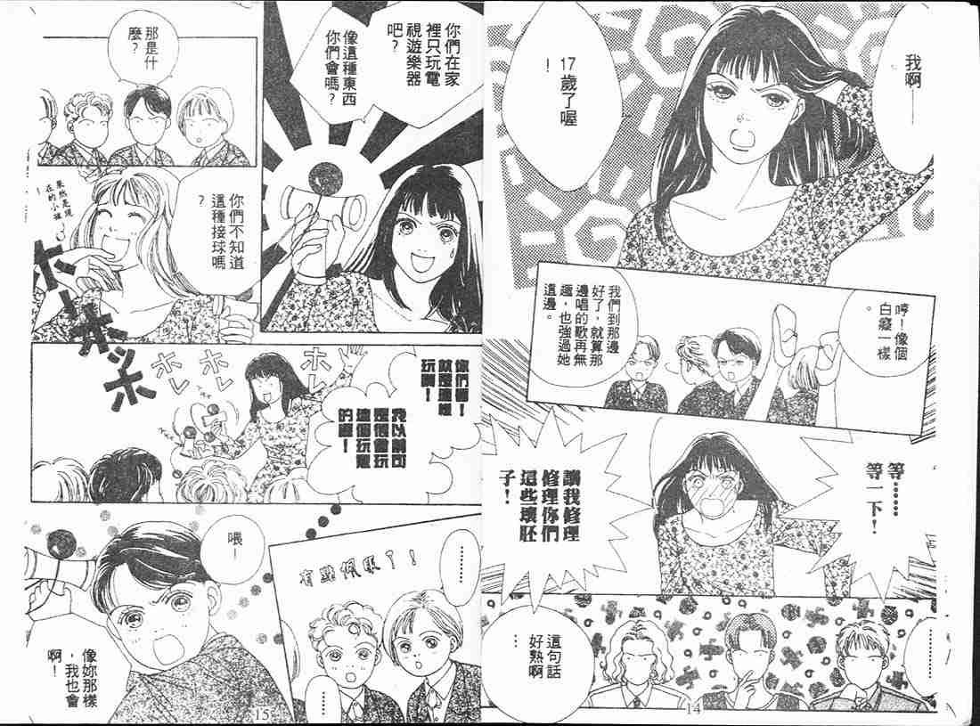 第12卷