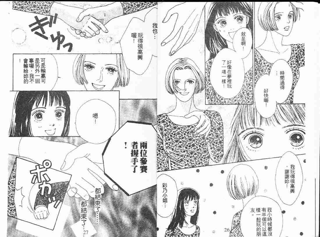 第12卷