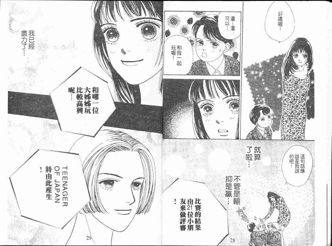第12卷