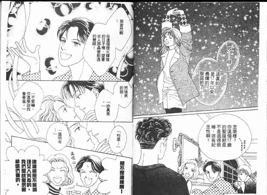 第12卷
