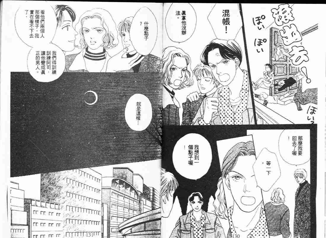 第12卷