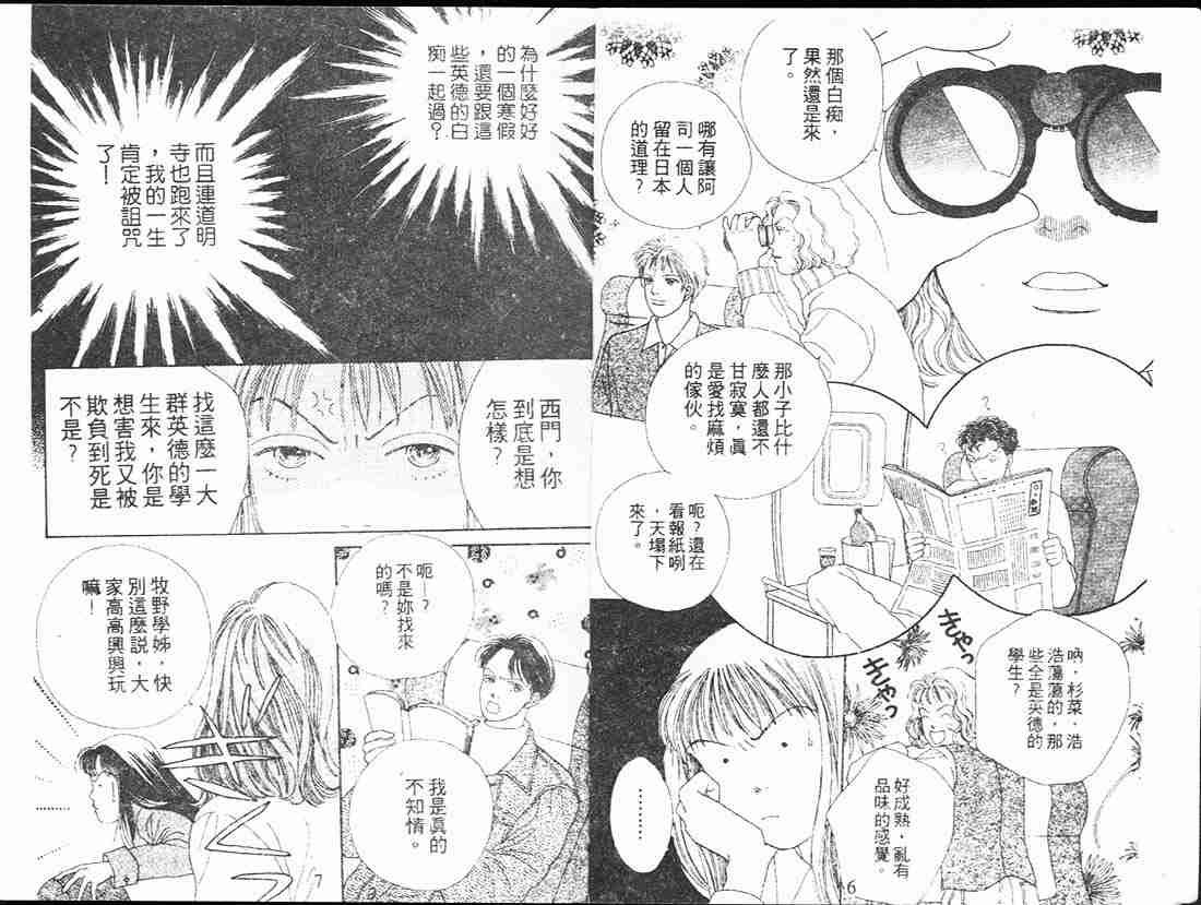 第13卷