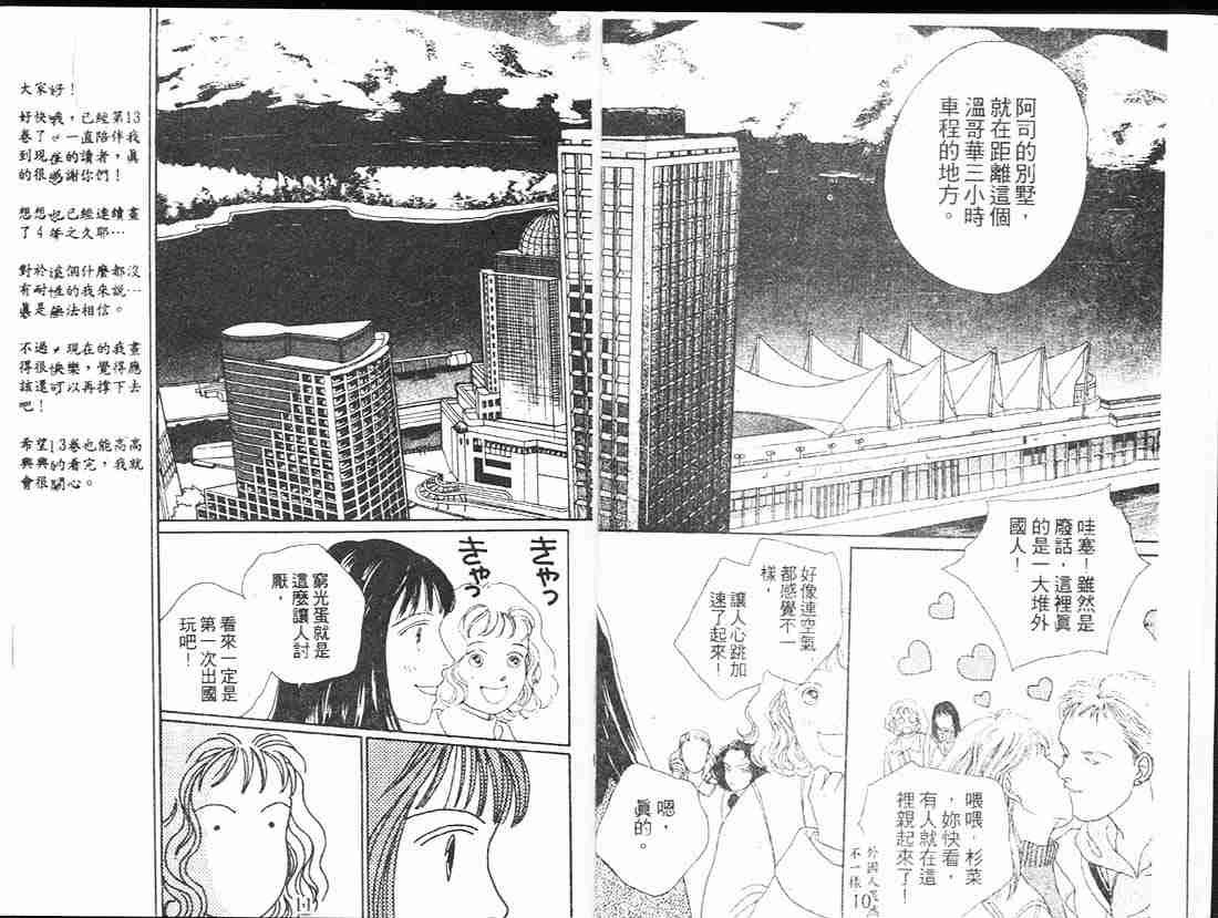 第13卷