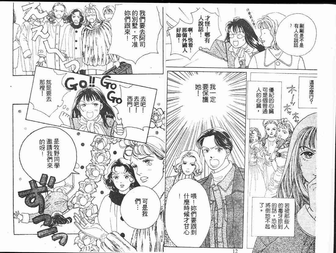 第13卷