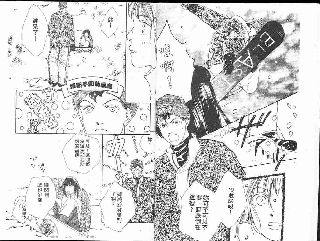 第13卷