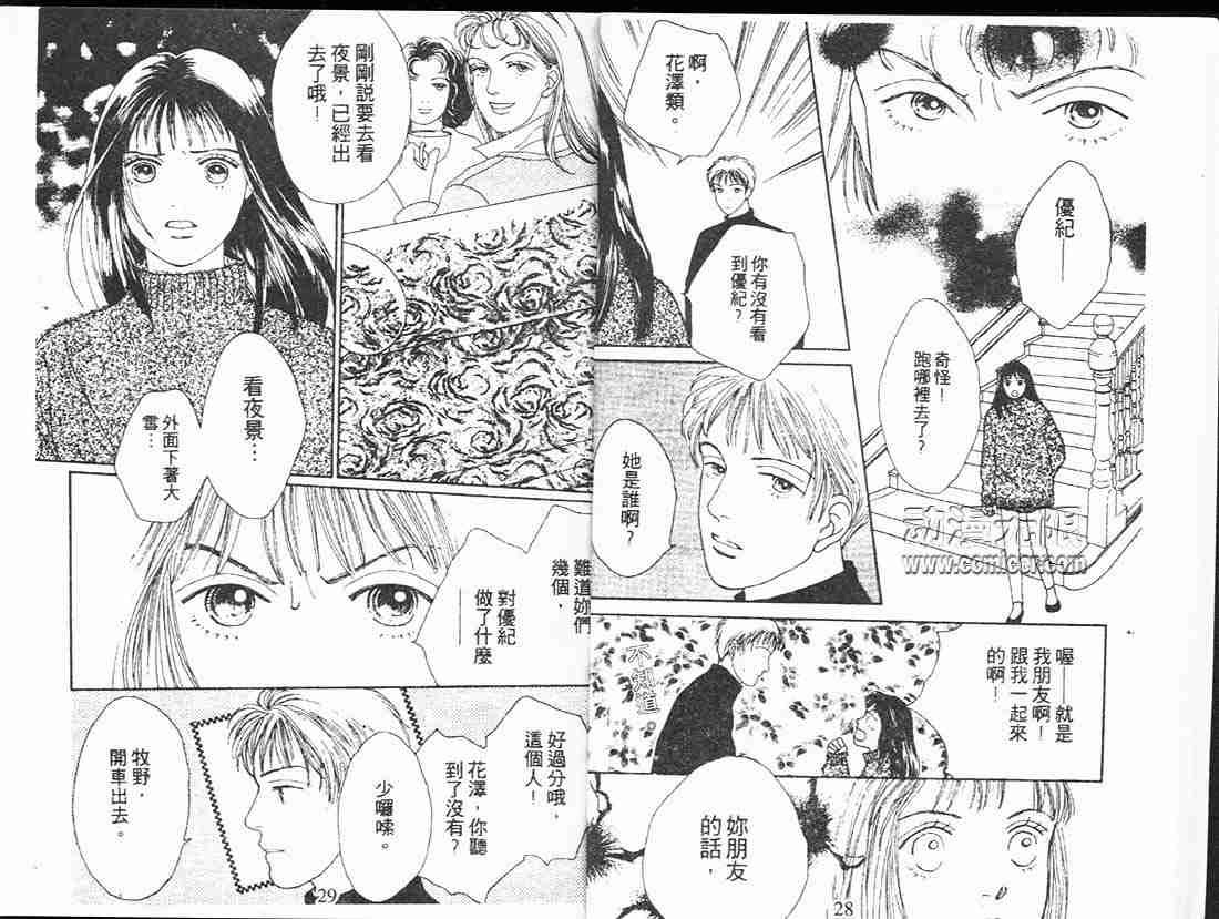 第13卷
