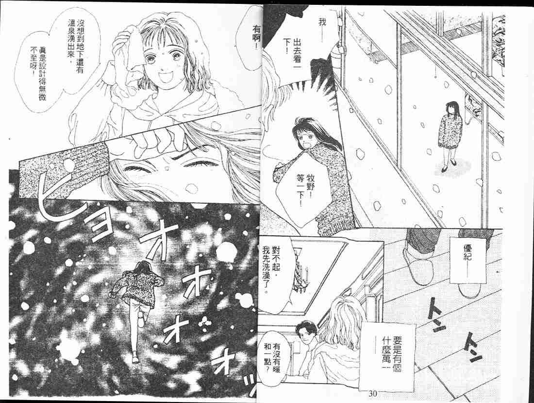 第13卷