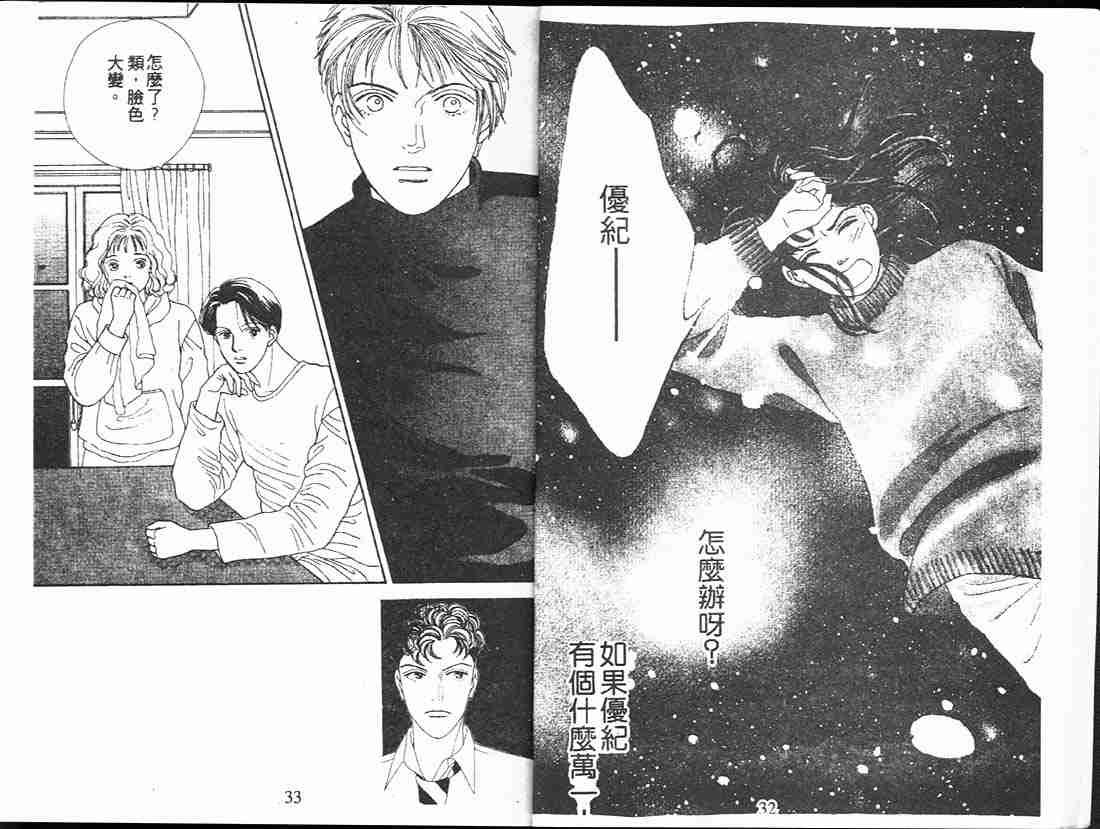 第13卷