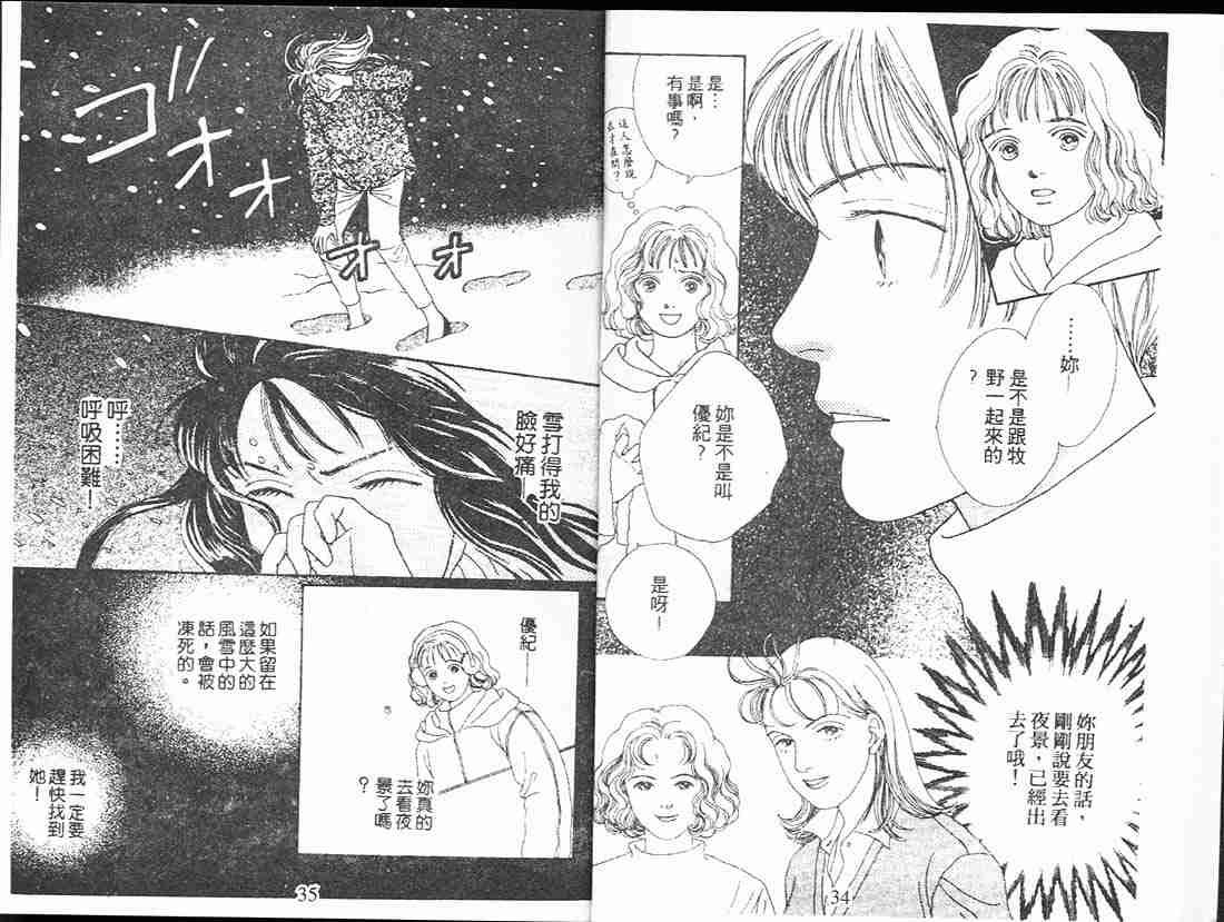 第13卷