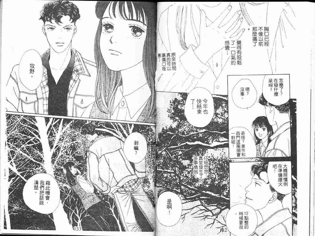 第13卷