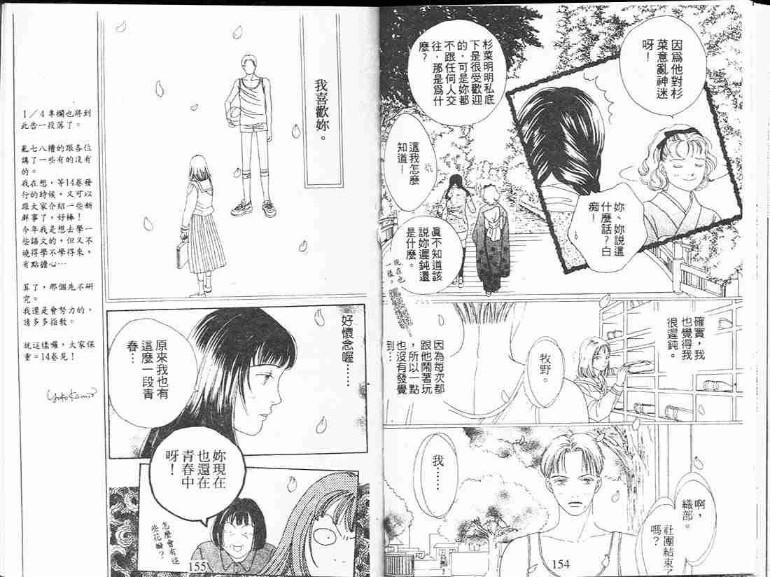 第13卷