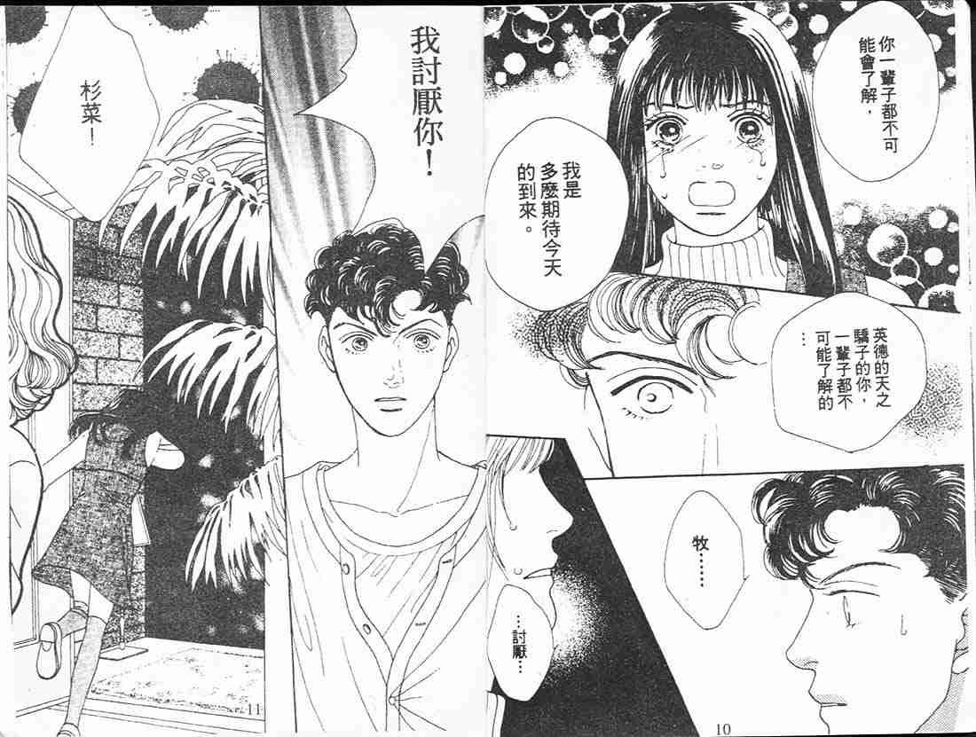 第14卷