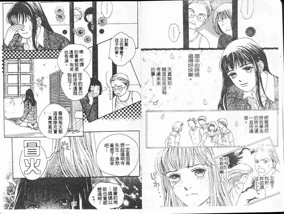 第14卷