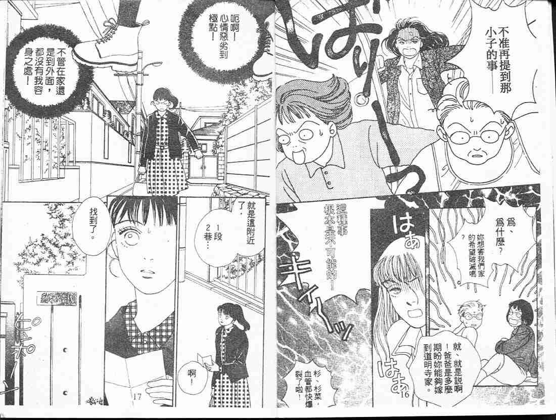第14卷