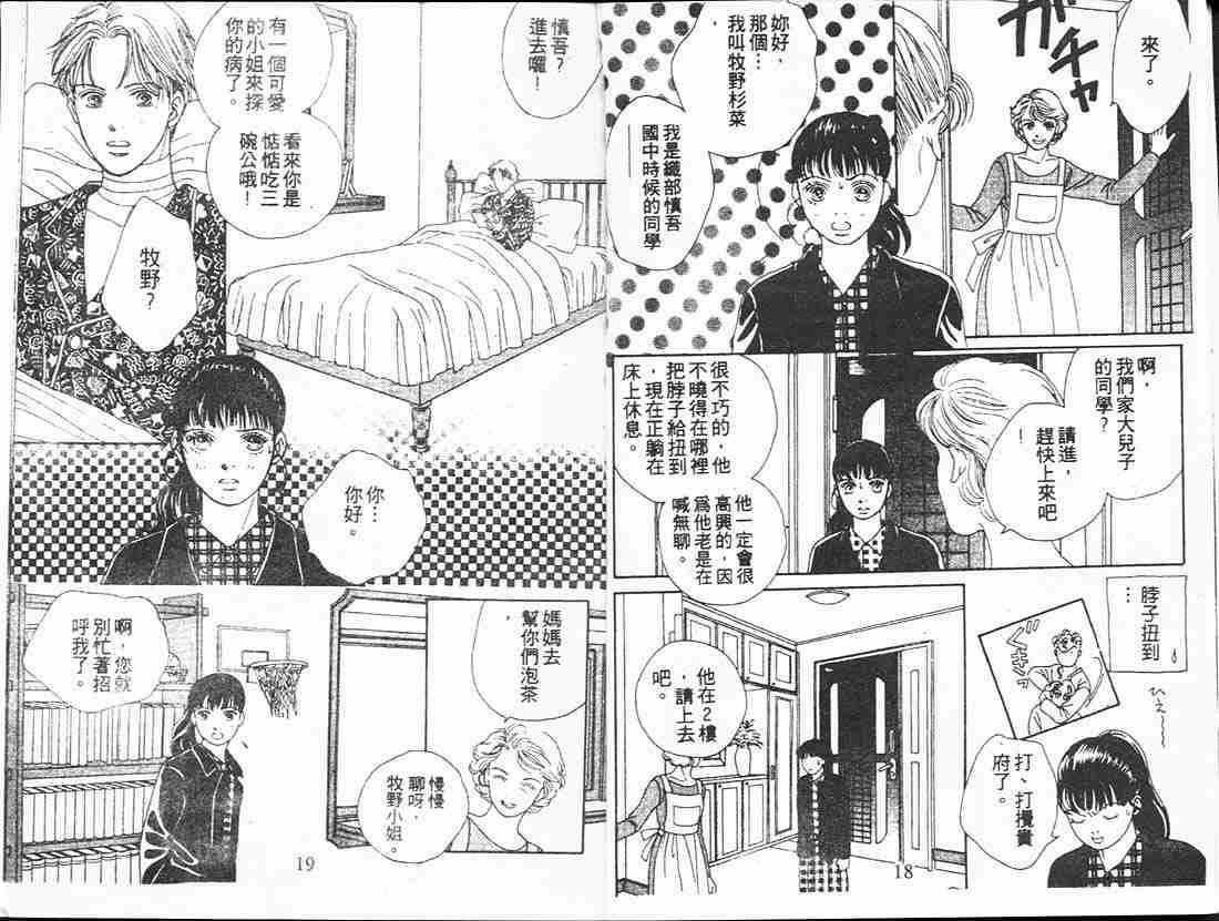 第14卷
