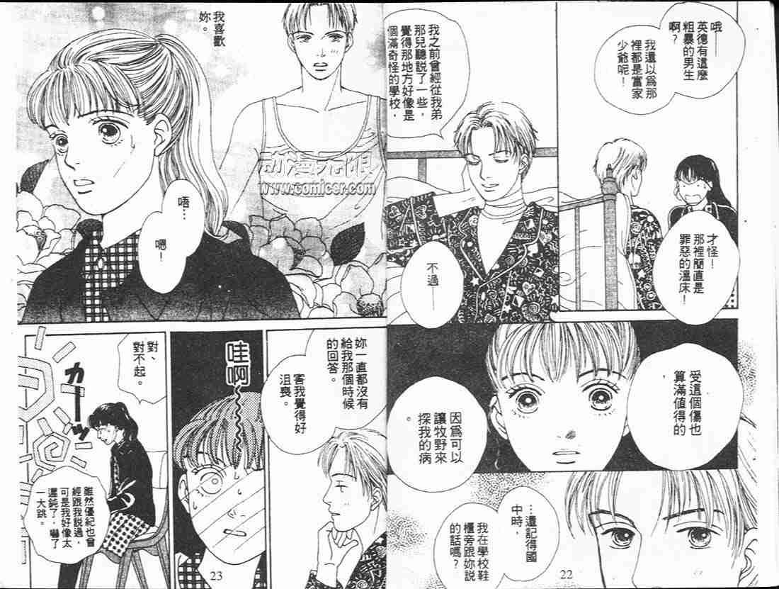 第14卷